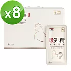 【正官庄】燉雞精(42ml*9入)X8盒
