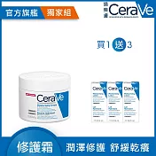 【CeraVe適樂膚】長效潤澤修護霜 340g 潤澤修護組(長效潤澤)
