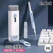 【E.dot】七合一鍵盤/耳機/手機清潔工具組 黑白