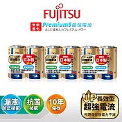 日本製 Fujitsu富士通 Premium S全新長效型 1號超強電流鹼性電池(6顆入)