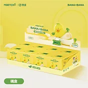 BANAxBANA每日鮮蕉系列公仔盒玩 (8入盒裝)