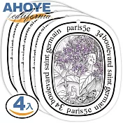【AHOYE】天然植粹香氛掛片-4片裝 丁香花