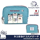 【Kusuguru Japan】日本眼鏡貓 小物收納包 書香咖啡館 NEKOMARUKE貓丸系列 分層雙袋拉鍊化粧包 -藍綠色