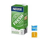 Nestle Fresh Milk 雀巢一公升全脂牛奶
