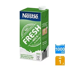 Nestle Fresh Milk 雀巢一公升全脂牛奶