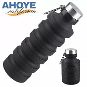 【AHOYE】運動摺疊水瓶 550mL 不含 BPA (環保杯 環保水壺 摺疊水壺)