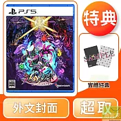 預購 5/30發售 PS5 九魂的久遠 外文封面 中文版