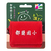 都蘭國小書包造型悠遊卡(紅)【受託代銷】