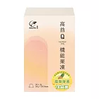 【Sheng Wen梁時】鳳梨益生菌機能果凍(20入/盒)複合益生菌 消化道保健