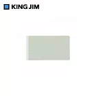 【KING JIM】EMILy 橫向筆記本  淺綠色