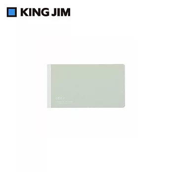 【KING JIM】EMILy 橫向筆記本  淺綠色