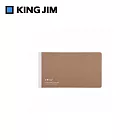 【KING JIM】EMILy 橫向筆記本  棕色