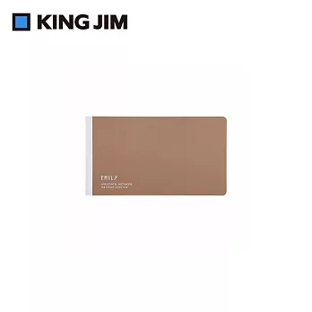 【KING JIM】EMILy 橫向筆記本  棕色