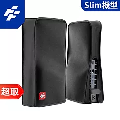 FlashFire《周邊》PS5 Slim 主機防塵套 / 保護套 P805 ⚘ 富雷迅 ⚘ 台灣公司貨