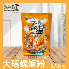 【大瑪南洋蔬食】大瑪螺螄粉 279g/袋─全素