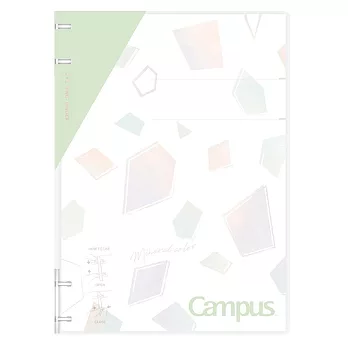 KOKUYO 礦石限定Campus 2x2薄型4孔活頁夾(限定)- 綠