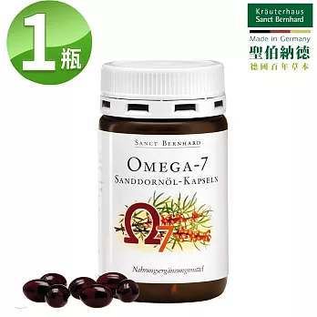 聖伯納德 Sanct Bernhard omega-7沙棘油膠囊(100粒/瓶) 抗氧化 維生素C