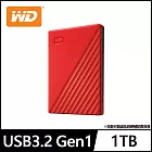 WD My Passport 1TB 2.5吋行動硬碟- 紅