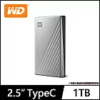 WD My Passport Ultra 1TB USB-C 2.5吋行動硬碟- 炫光銀