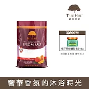 【TREE HUT樹上小屋】乳木果鎂鹽入浴劑1.36kg(熱帶芒果)