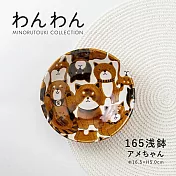 【Minoru陶器】可愛柴犬 陶瓷深盤16cm ‧ 棕