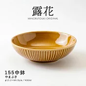 【Minoru陶器】露花 陶瓷深盤15cm ‧ 茶色