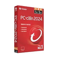 趨勢PC-cillin 2024 防毒版 三年一台防護版 (盒裝)