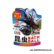 日本NOL-學研的圖鑑LIVE：昆蟲入浴球Ⅱ(泡澡球)-1入(洗澡玩具/交換禮物)