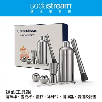 Sodastream 調酒工具組(搗碎棒、雪克杯、量杯、冰球*2、攪拌匙、調酒飲譜書)