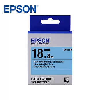 EPSON LK-5LBJ C53S655430標籤帶(消光霧面18mm)淺藍黑