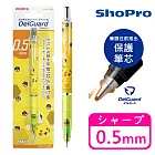 【日本正版授權】皮卡丘 不易斷芯 自動鉛筆 0.5mm 日本製 斑馬 DelGuard 寶可夢/神奇寶貝 - 黃色款