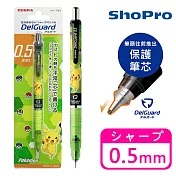 【日本正版授權】皮卡丘 不易斷芯 自動鉛筆 0.5mm 日本製 斑馬 DelGuard 寶可夢/神奇寶貝 - 綠色款