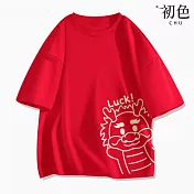 【初色】純棉百搭龍年卡通印花大碼寬鬆圓領短袖T恤上衣-共6色-32861(M-2XL可選) 2XL 大紅色