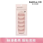 【BANILA CO】水滴型氣墊粉撲(粉)5入