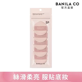 【BANILA CO】水滴型氣墊粉撲(粉)5入