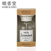 日本晴香堂室內芳香液-白瓶(白色茉莉)210ml