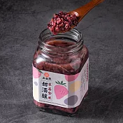 台灣米發發－ 草莓紫米甜酒釀