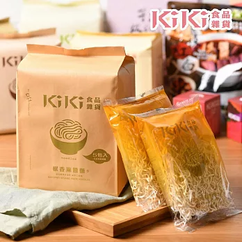 【KiKi食品雜貨】椒香麻醬拌麵 1袋(115gx5包/袋)