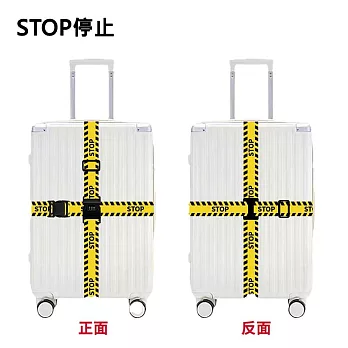 【BeOK】旅行出差行李箱綁帶十字雙扣密碼鎖行李捆帶 1入(多色可選) STOP停止