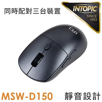 INTOPIC 廣鼎 靜音無線雙模滑鼠(MSW-D150)