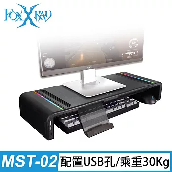 FOXXRAY 多孔擴充螢幕增高支架(FXR-MST-02)