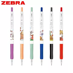 ZEBRA限量冬季動物風 SARASA CLIP鋼珠筆0.5 (6色1包)