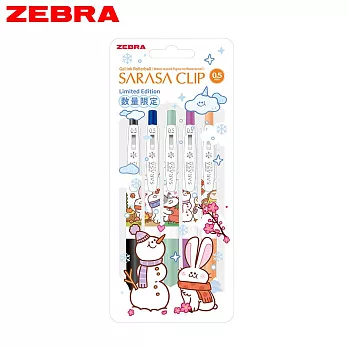 ZEBRA限量冬季動物風 SARASA CLIP鋼珠筆0.5 (5色1包)