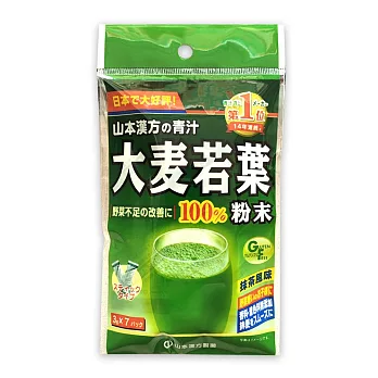 【KANPO-YAMAMOTO 山本漢方】日本原裝 大麥若葉粉末 x 1袋(3g x 7包/袋)