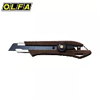 OLFA木塑複合材質防滑握把美工刀 WD-L/BRN