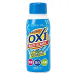 日本Kuras OXI酵素去漬除臭洗淨粉 500g