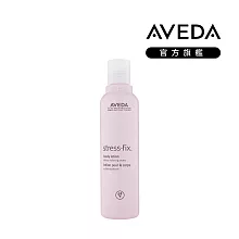 AVEDA 寧 · 紓壓美體潤膚乳 200ml