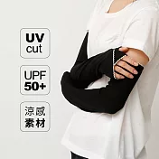 日本AUBE 蕾絲素色抗UV涼感防曬袖套 黑色