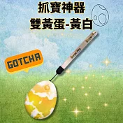 【zcity】Pocket Egg 自動抓寶雙黃蛋 (支援雙帳號)抓寶神器 寶可夢 自動抓寶  聲音震動提示 黃白