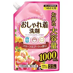 日本製時尚護色洗衣精補充包1000ml